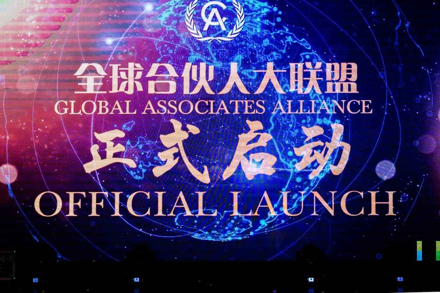 C&A Global Associates Launching Ceremony