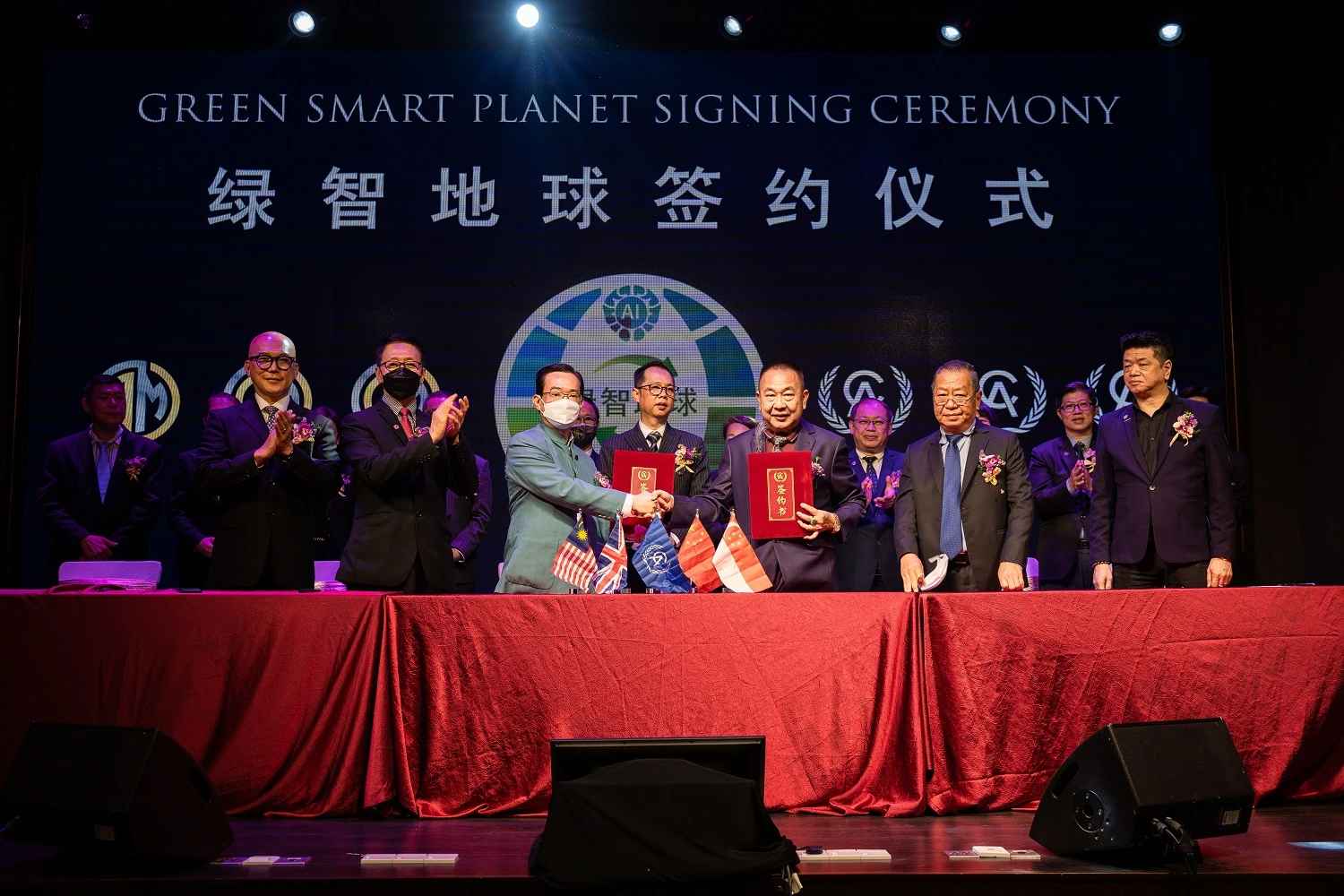 Green Smart Planet Market Operation Signing Ceremony