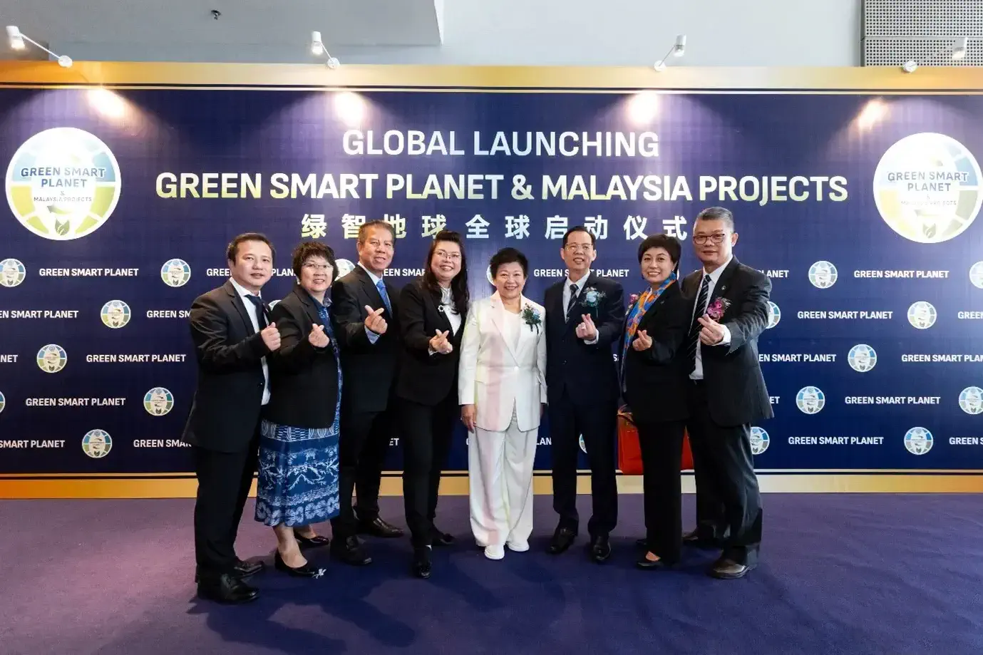 Global Launching Green Smart Planet and Malaysia Projects