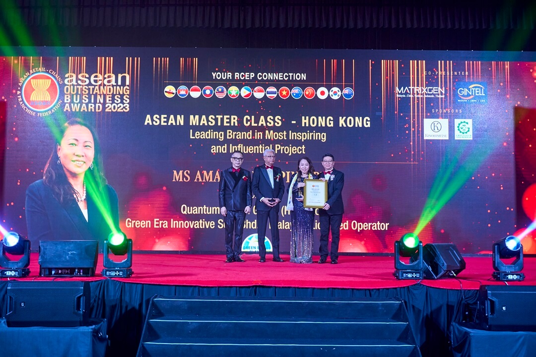 ASEAN Outstanding Business Award 2023